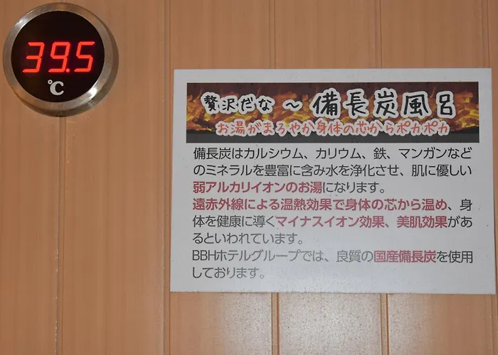 皇冠山飯店 - 豐川