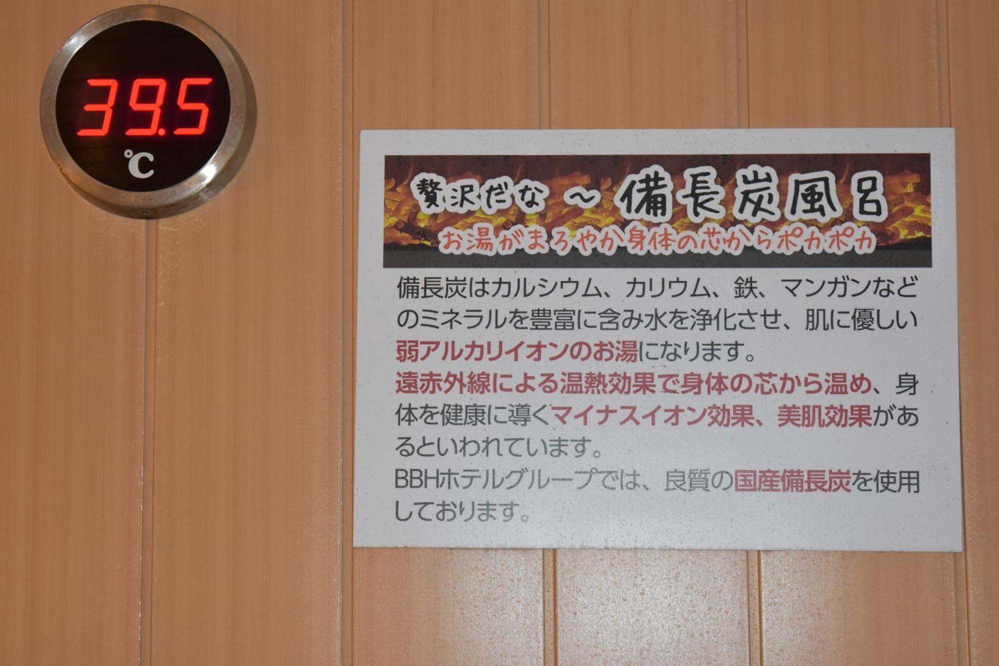 Crown Hills 酒店 Toyokawa