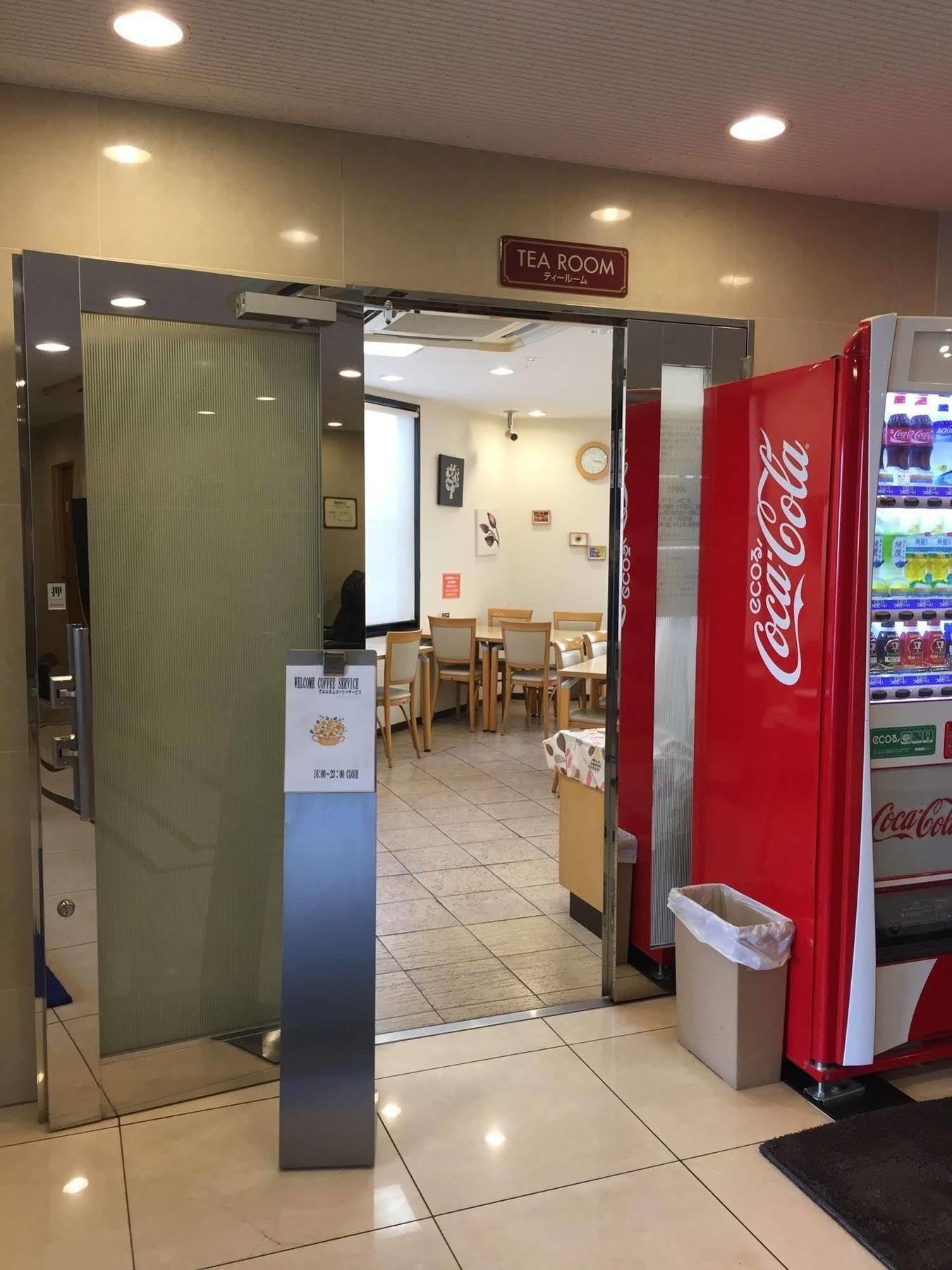 Crown Hills 酒店 Toyokawa